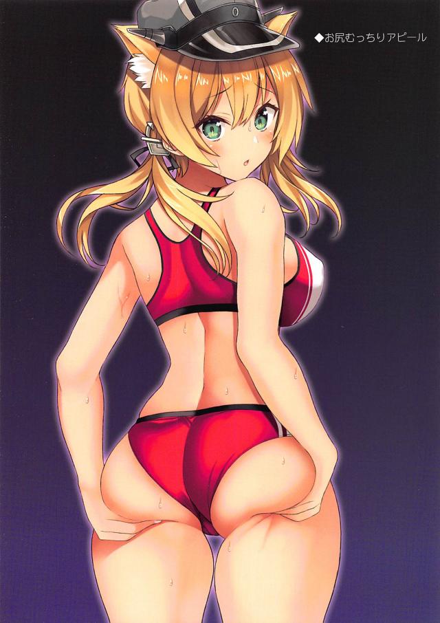 猫耳娘の健康的なエロボディストレッチを見せつけられ、もう辛抱たまらんッ！中出し個人レッスン！ <> 014