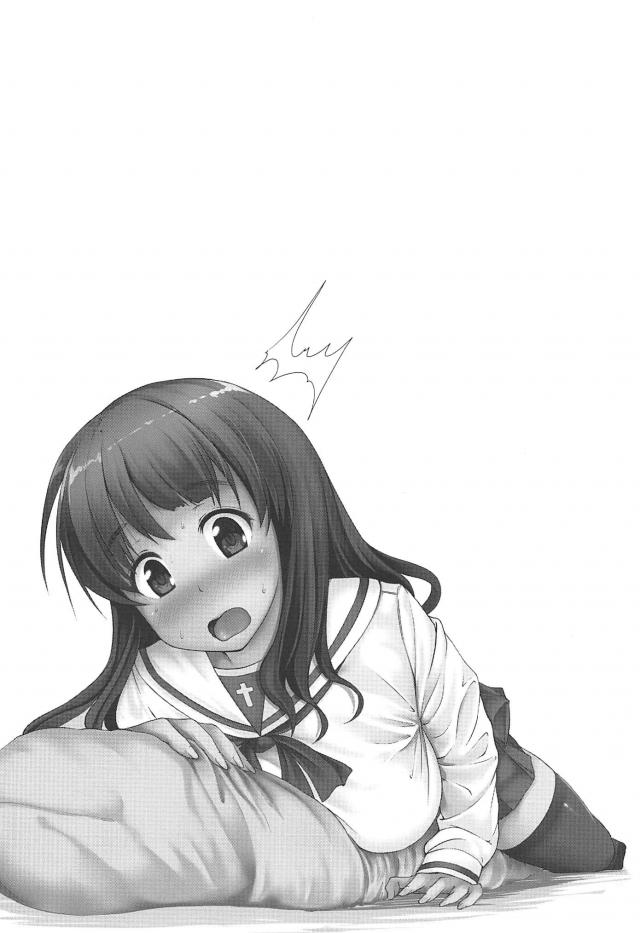 変態すぎる露出オナ娘、アナルフィスト二穴挿入で悶絶ッ！ <> 021
