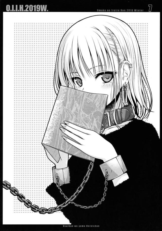 JS実妹とロリショタほか三本立て <> 033