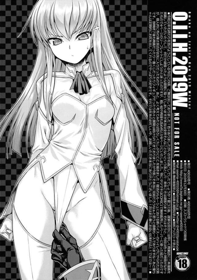 JS実妹とロリショタほか三本立て <> 034