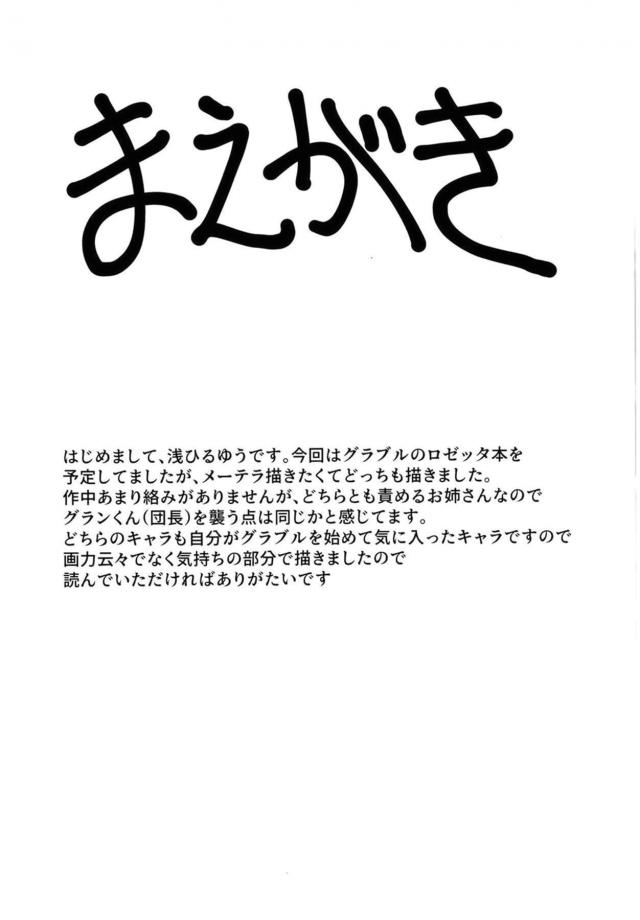 痴女お姉さんコンビの誘惑セックス☆お姉さんマンコでおちんぽオイルマッサージ <> 003
