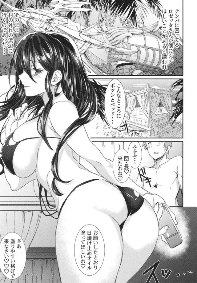痴女お姉さんコンビの誘惑セックス☆お姉さんマンコでおちんぽオイルマッサージ <> 004