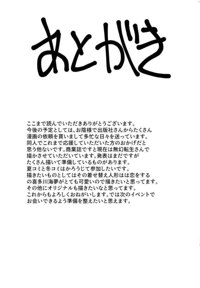 痴女お姉さんコンビの誘惑セックス☆お姉さんマンコでおちんぽオイルマッサージ <> 024