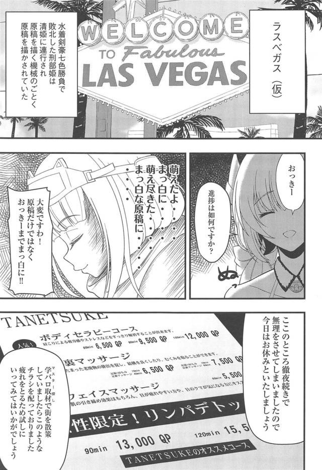 キモデブハゲオヤジのリンパマッサージ！おまんこデトックス無料サービス <> 002