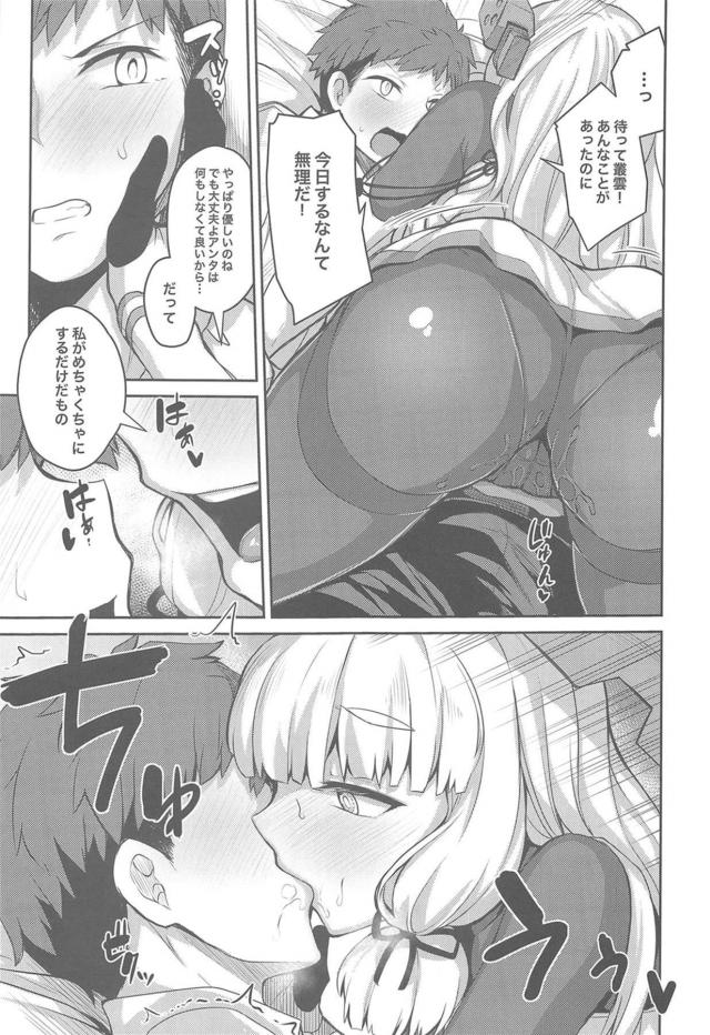 発情叢雲の積極的夜這いセックス！完全痴女攻め <> 008