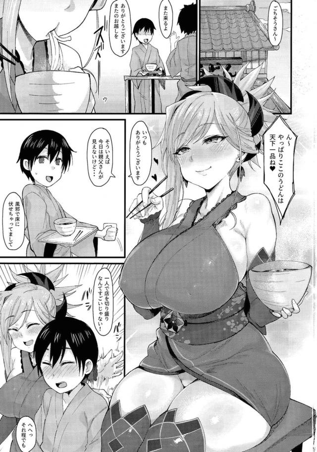 包茎ショタチンポ喰いのデカ尻爆乳痴女お姉さんとムチムチベチンッベチンッセックス <> 002