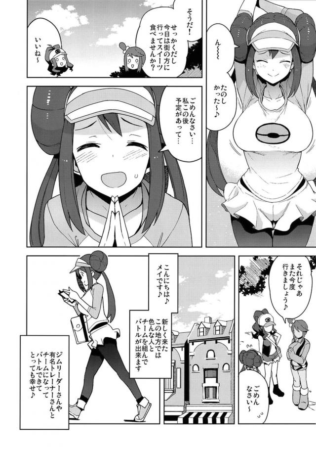 えっちがとても上手なおじさんと最高に気持ちいい生ちんぽセックス <> 003