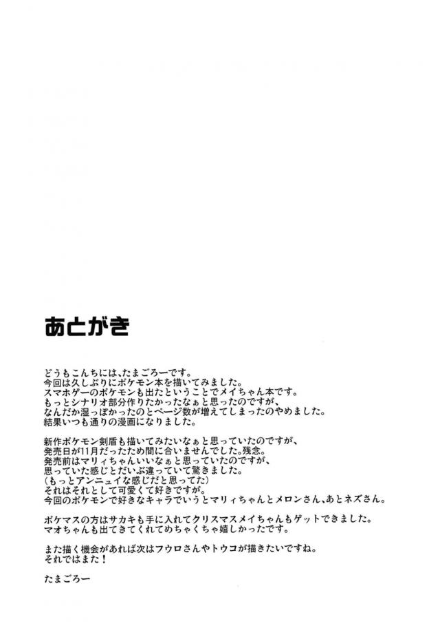 えっちがとても上手なおじさんと最高に気持ちいい生ちんぽセックス <> 022