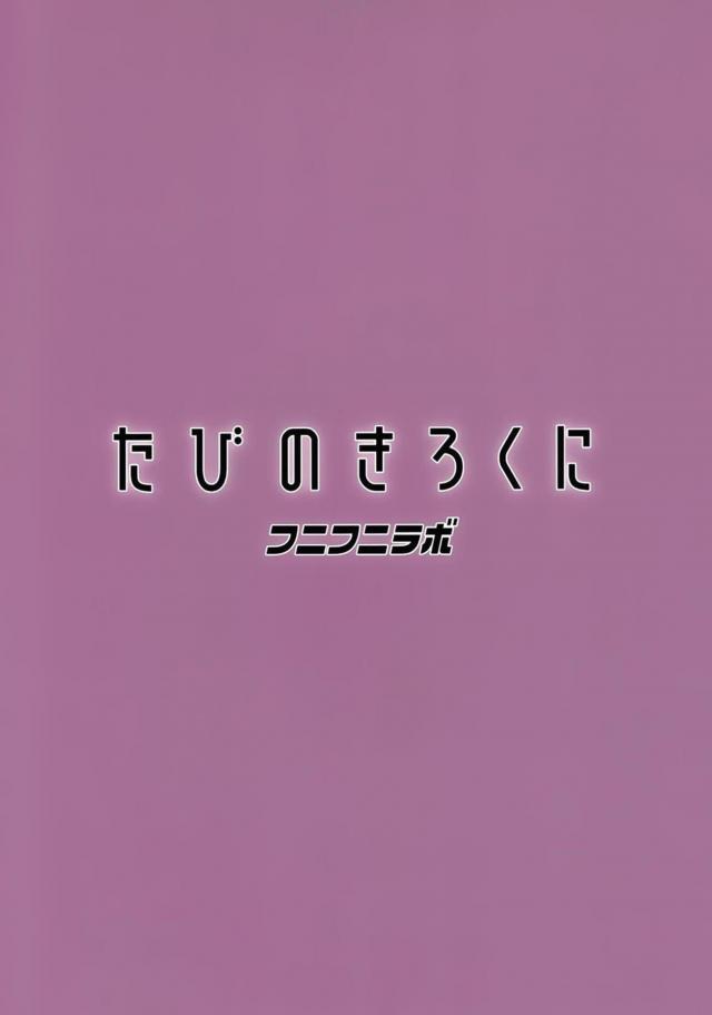 えっちがとても上手なおじさんと最高に気持ちいい生ちんぽセックス <> 023