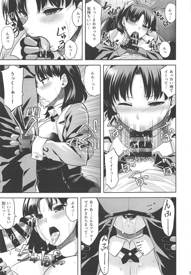 即ハメする気満々な巨乳スケベマンコ娘 <> 014