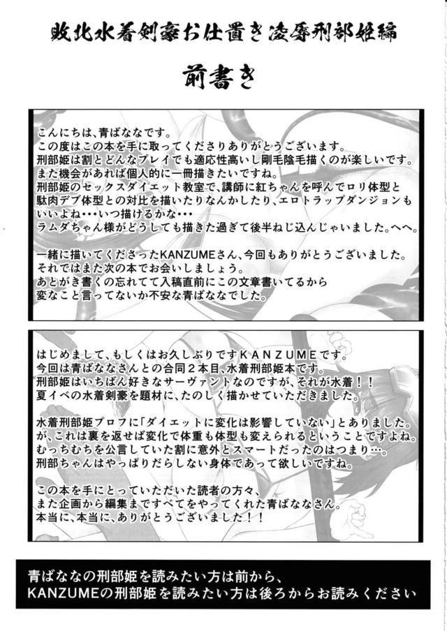総射精回数2000回超え！借金まみれのメス豚アクメショー！ <> 002