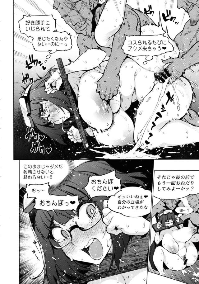 総射精回数2000回超え！借金まみれのメス豚アクメショー！ <> 019