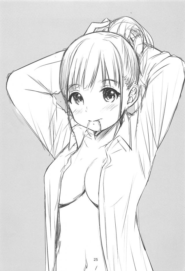 プロデューサーと援助交際したいです！ <> 024