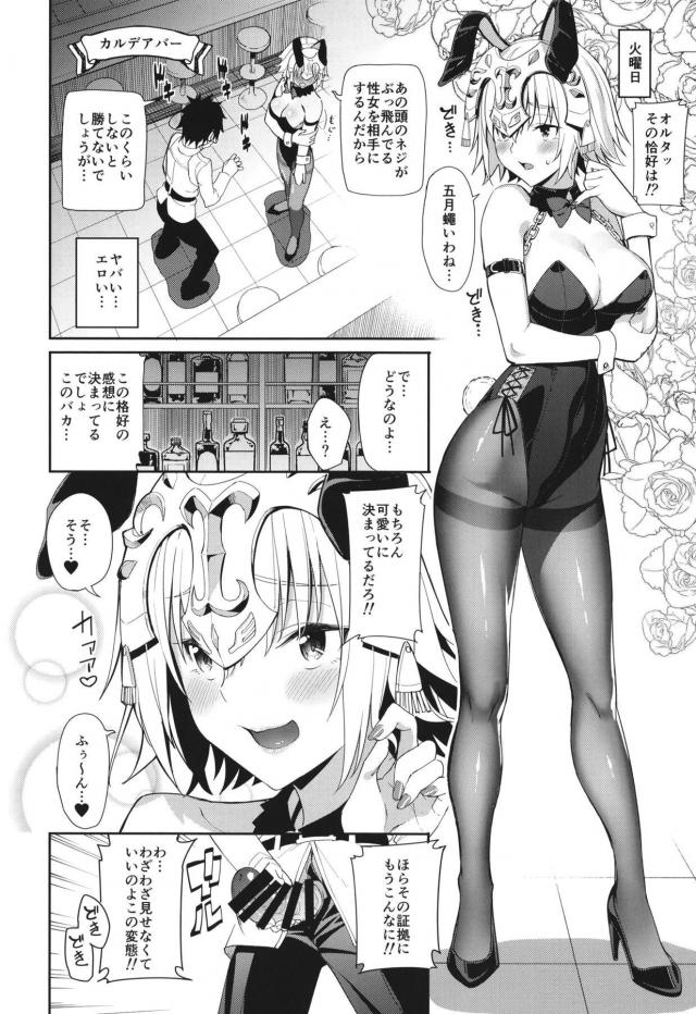 とにかく搾精され続ける1週間！二桁射精！ <> 009