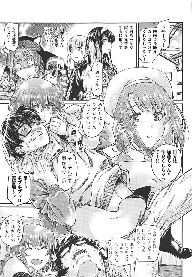JKイトコ(処女)と初エッチ <> 004