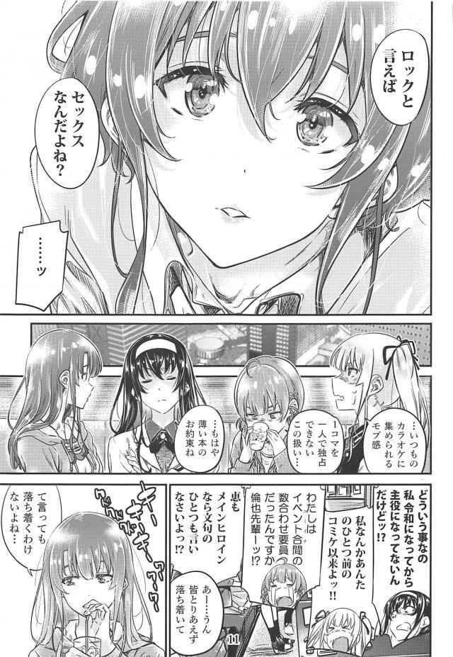 JKイトコ(処女)と初エッチ <> 010