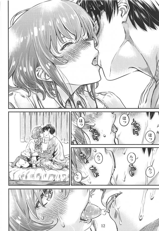 JKイトコ(処女)と初エッチ <> 011