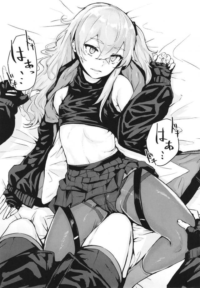 男体化した男チンポで自分の体を犯す！ <> 010
