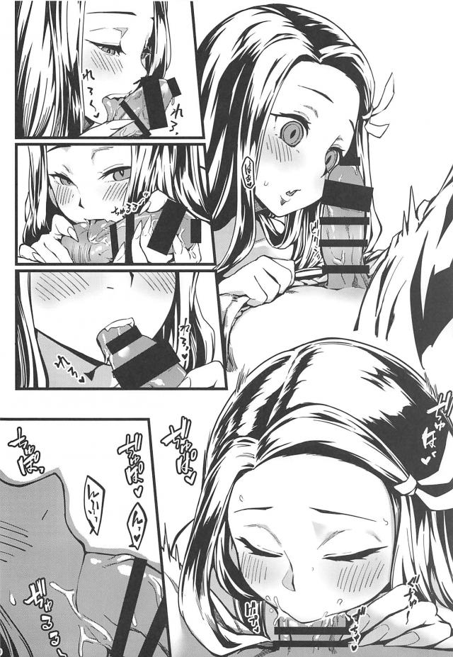 禰豆子と子作り <> 011
