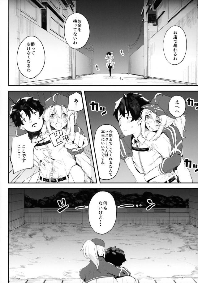 睡姦からはじまる濃厚セフレセックス <> 007