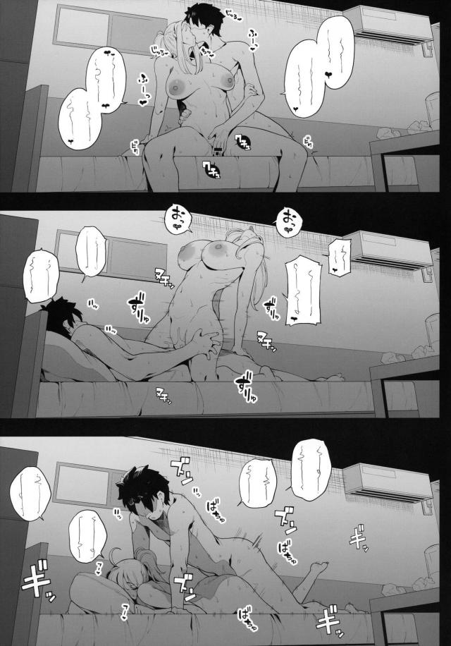 睡姦からはじまる濃厚セフレセックス <> 042