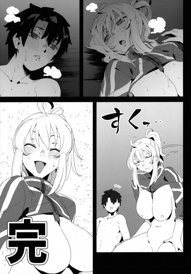 睡姦からはじまる濃厚セフレセックス <> 048