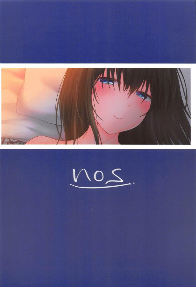 文香と温泉旅行で中出しセックス <> 020