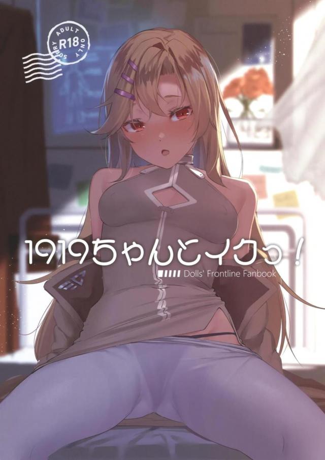 新しく追加された性行為機能を試してみよう♪感度MAXイキまくり処女ックス <> 1