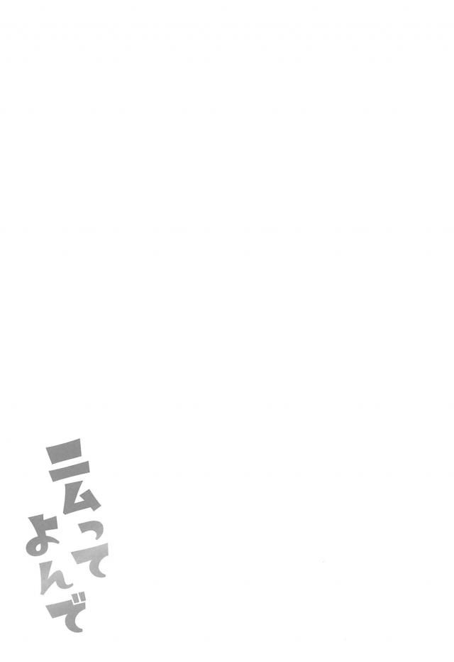 乳首触っただけでイッちゃう敏感巨乳娘とスク水ずらしハメ <> 003