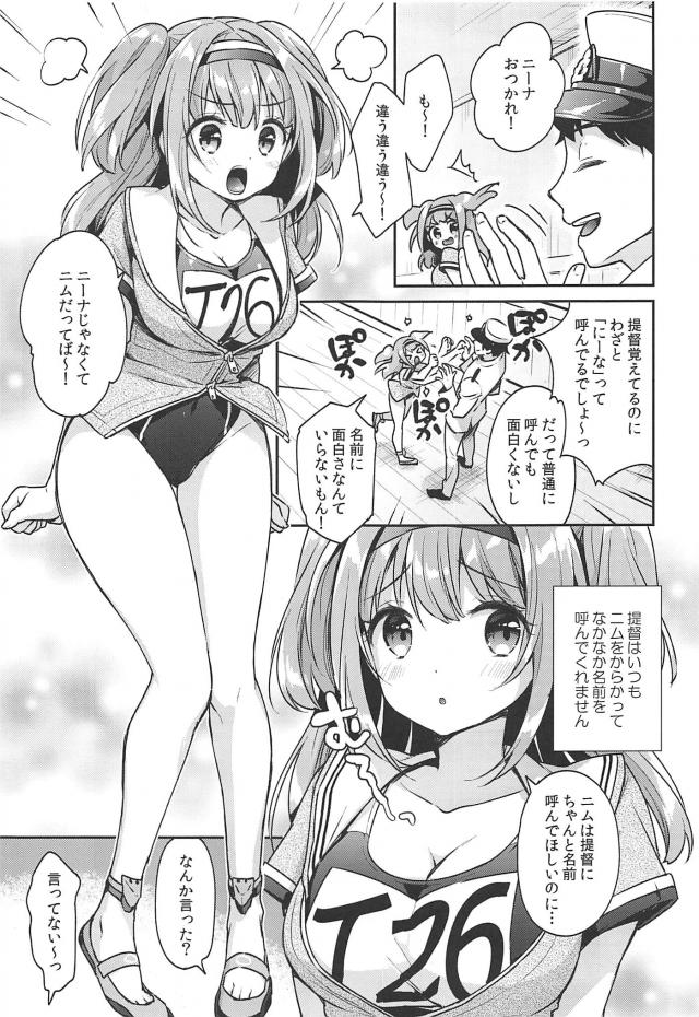 乳首触っただけでイッちゃう敏感巨乳娘とスク水ずらしハメ <> 004