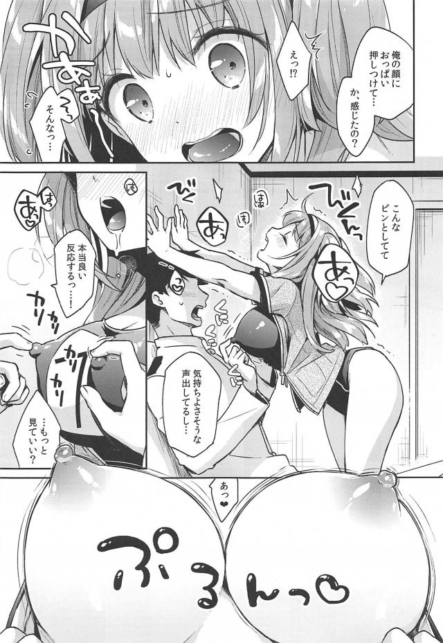 乳首触っただけでイッちゃう敏感巨乳娘とスク水ずらしハメ <> 010