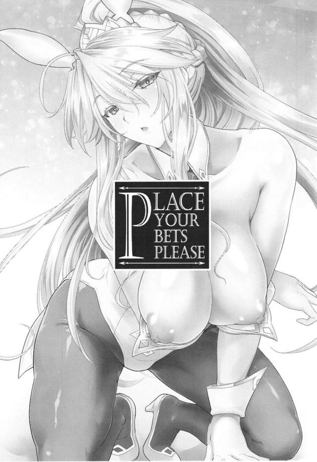 いつもの通り魔力払いでお願いします。絶倫セックス勝負 <> 002