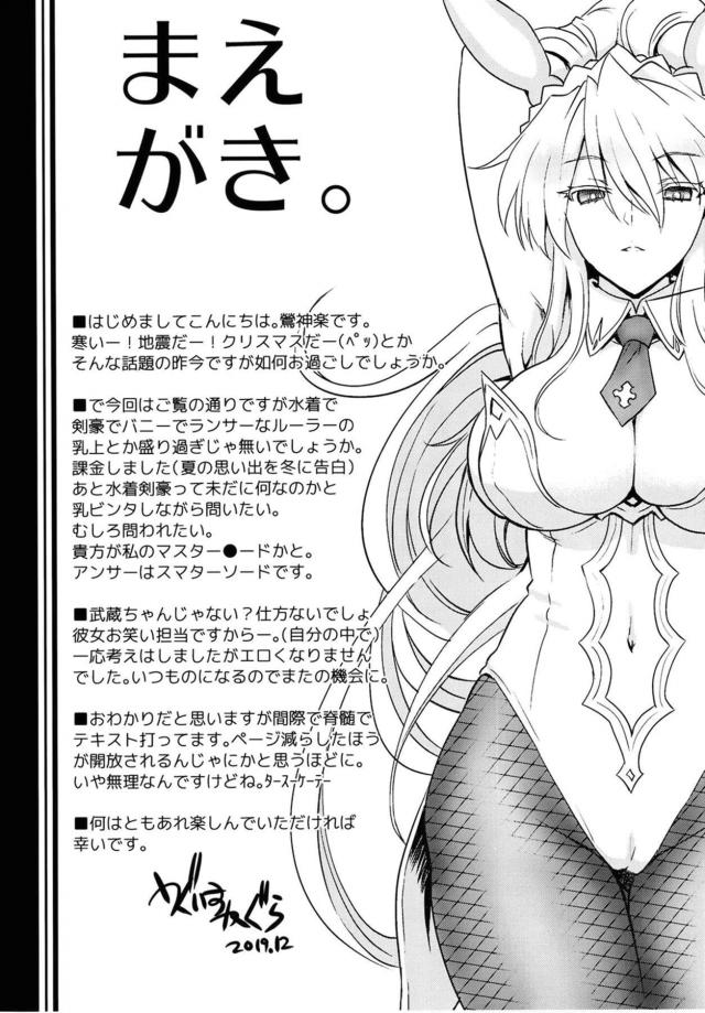 いつもの通り魔力払いでお願いします。絶倫セックス勝負 <> 003