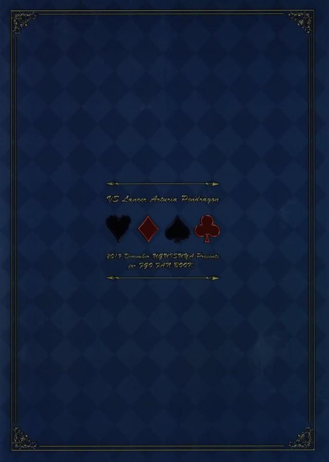 いつもの通り魔力払いでお願いします。絶倫セックス勝負 <> 023