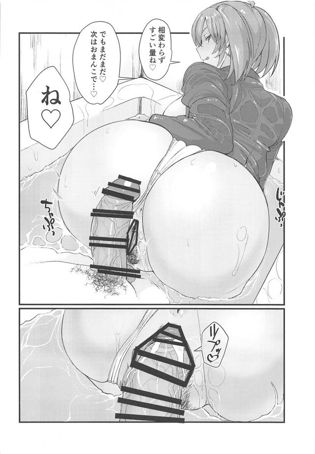 エロすぎ黒ギャルボディでEDちんぽもバッキバキ！ <> 017