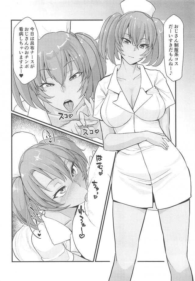 エロすぎ黒ギャルボディでEDちんぽもバッキバキ！ <> 021