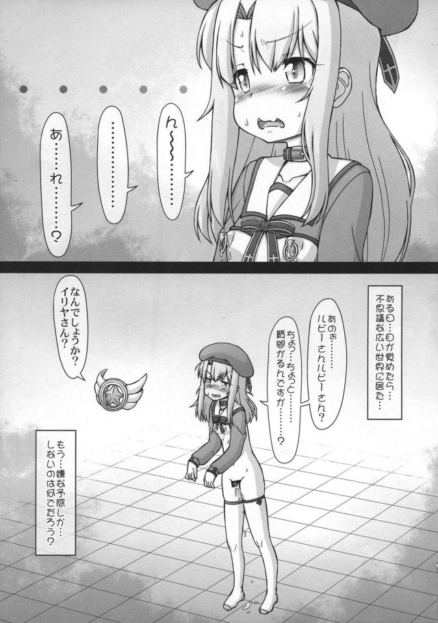 登録者100万人イクまで出られません！ <> 004
