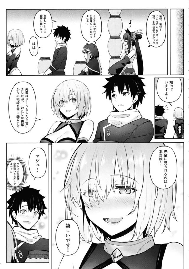 最高で完璧な美尻セックス <> 005