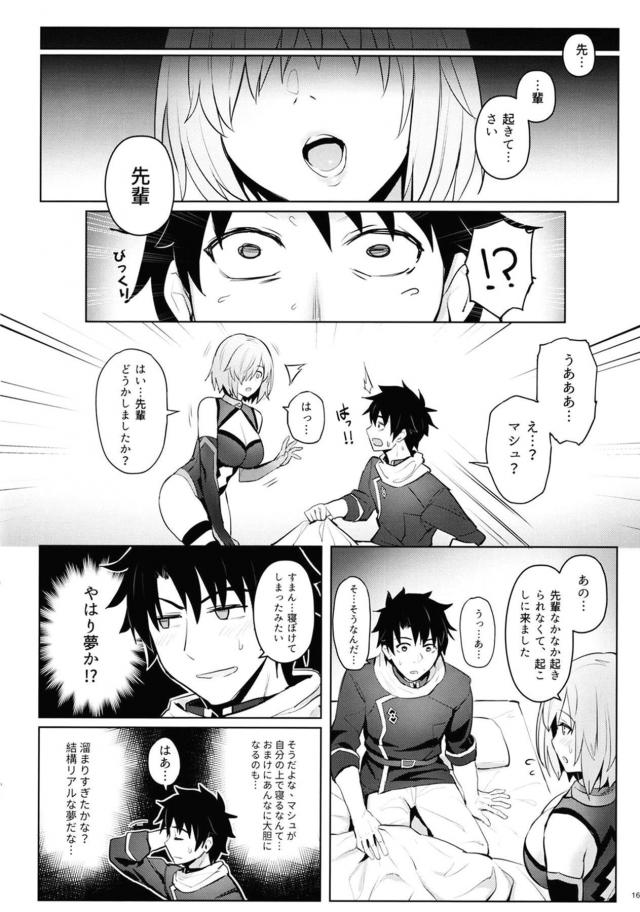 最高で完璧な美尻セックス <> 014