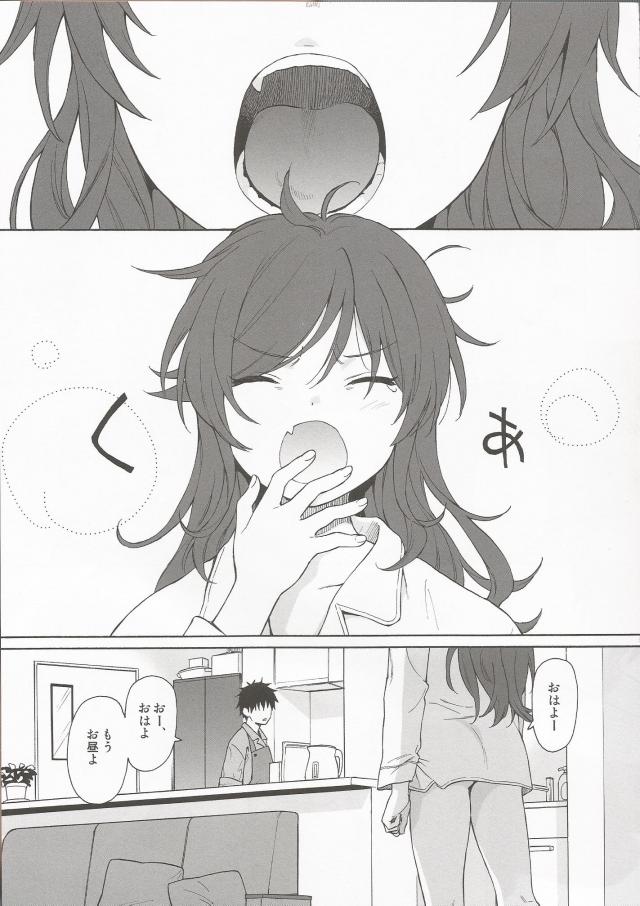 寝起きのパジャマ半裸妹が積極的 <> 004