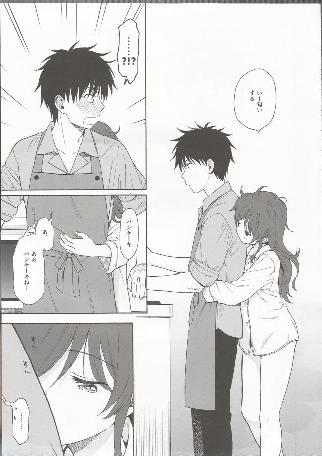 寝起きのパジャマ半裸妹が積極的 <> 008