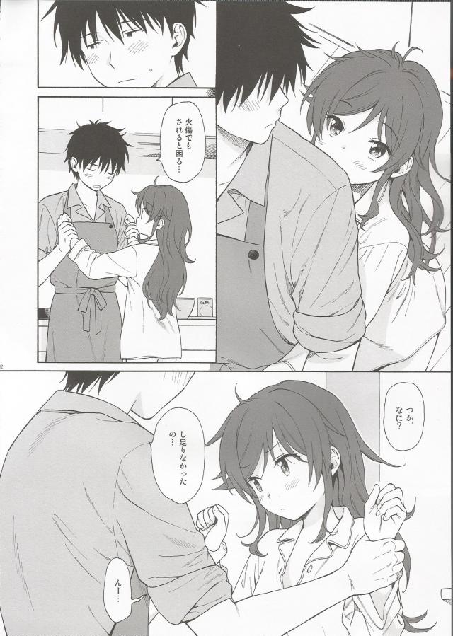 寝起きのパジャマ半裸妹が積極的 <> 011