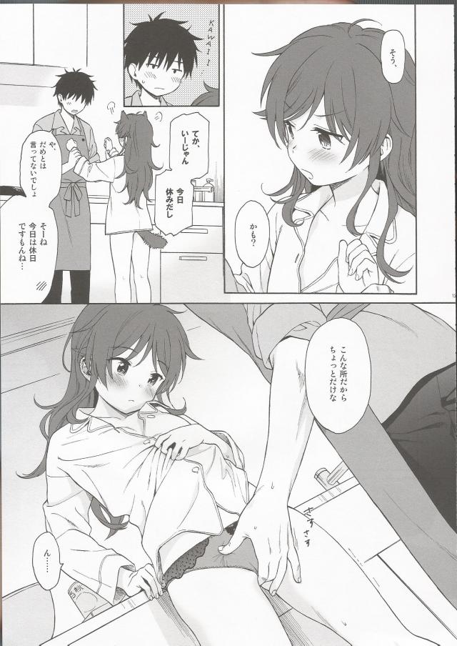 寝起きのパジャマ半裸妹が積極的 <> 012