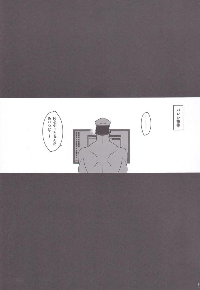 フォミちゃんのお部屋 <> 020