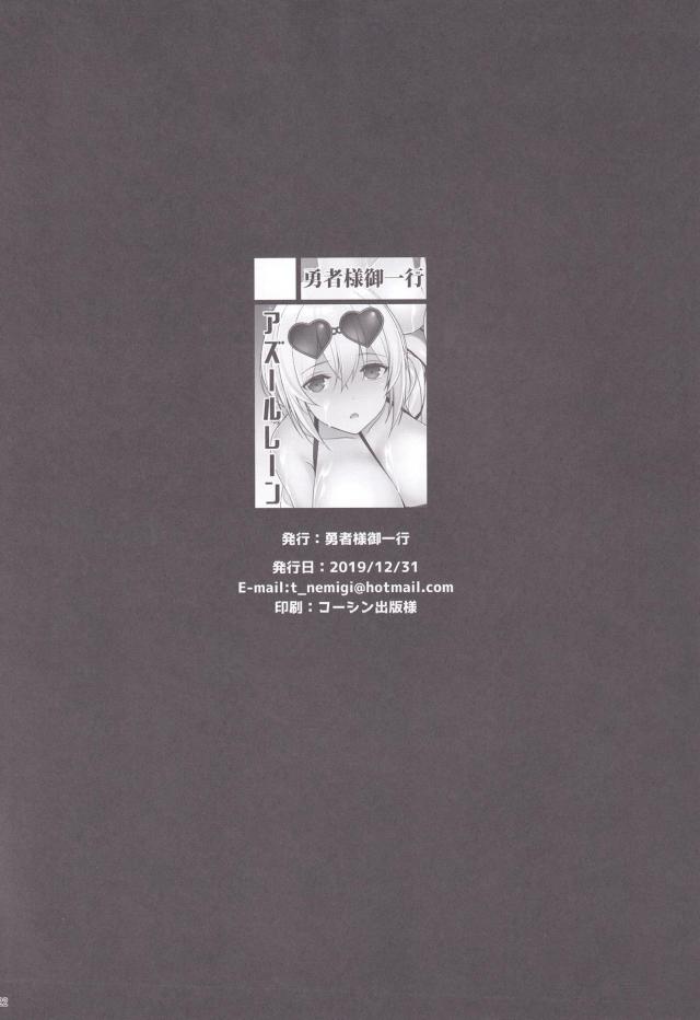 フォミちゃんのお部屋 <> 021