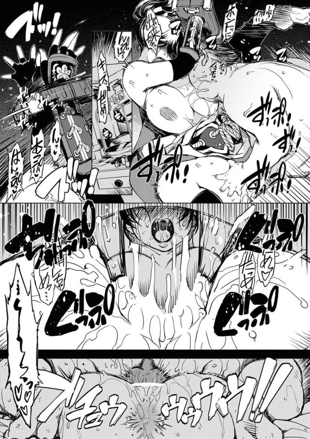 [総集編：前編]僕のムチムチお姉ちゃんとお母さんが寝取られる！ <> 060