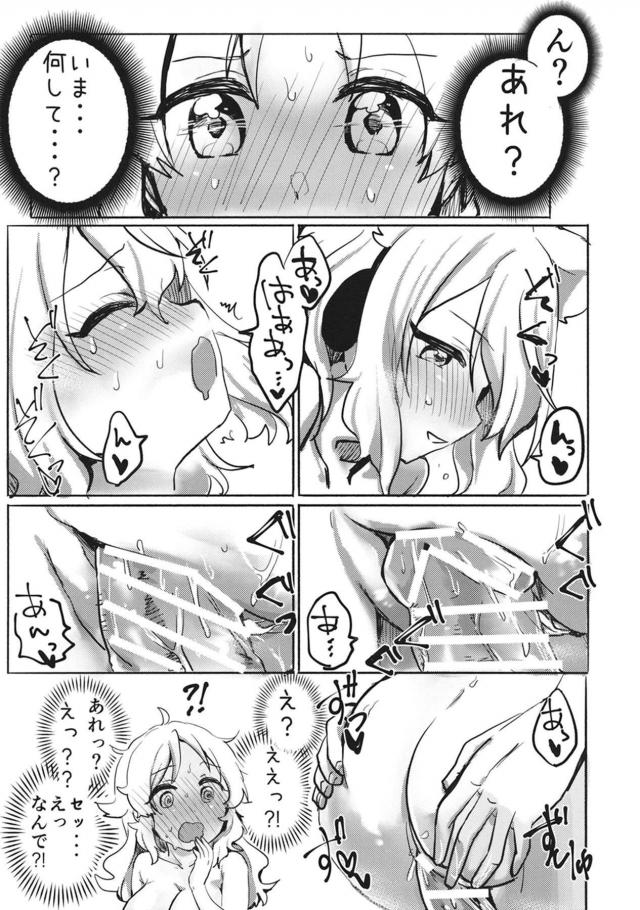 酔っぱらい美少女神ふたりのセックス勝負 <> 016