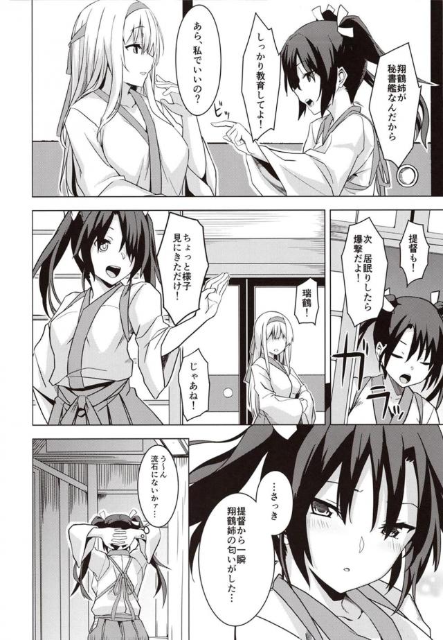 おちんちんよしよしで安心させてくれる甘やかしセックス <> 014