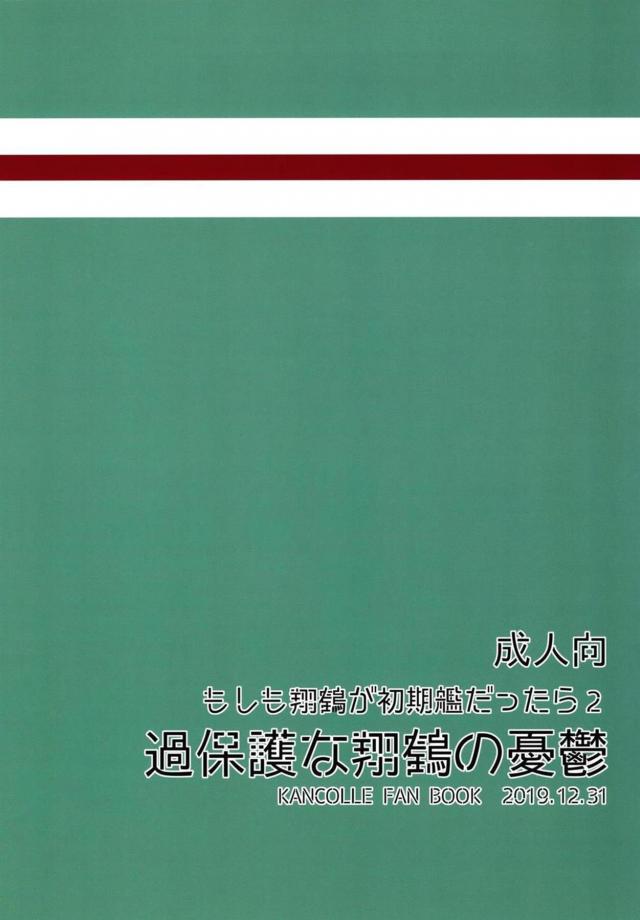 おちんちんよしよしで安心させてくれる甘やかしセックス <> 028