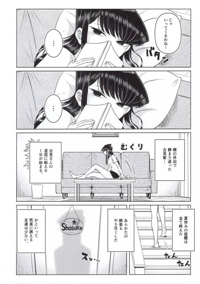 千本ヒダ名器マンコ姉と上反りデカマラ弟 <> 005